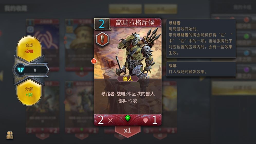 RedandBlue 2024-06-25 15:08