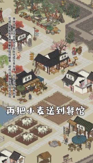 江南幸福生活2022 v1.0.1