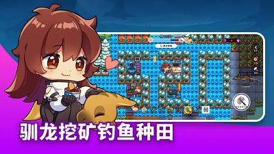 恐龙小岛 最新版 v3.0.5