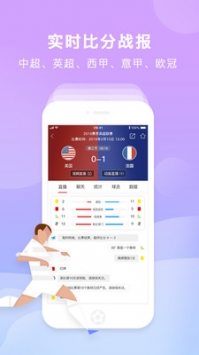 必红体育截图0