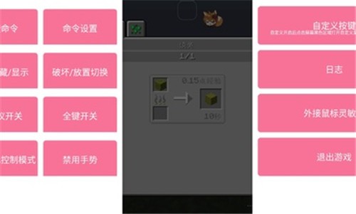 我的世界冰火魔龙3  v0.8