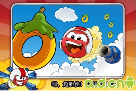 卡通极速冒险 v1.3 v2.5.5