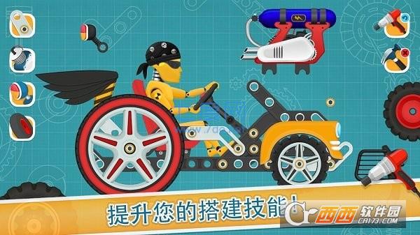 儿童赛车酷车 v1.1