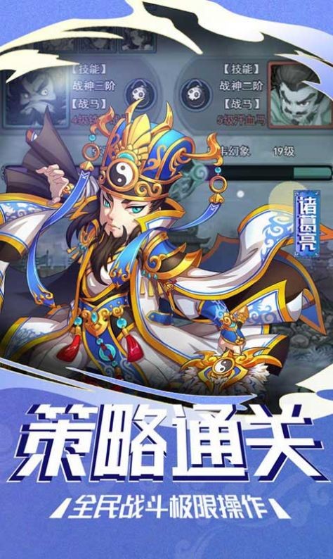 诸神塔防战 v1.8.300