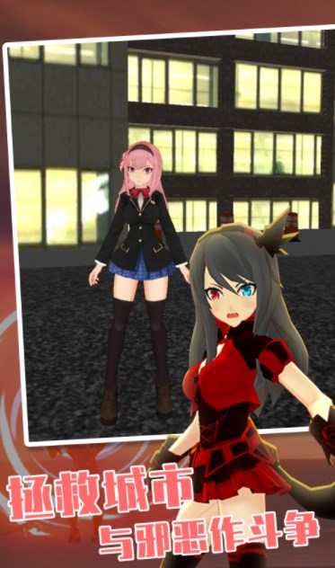 樱花学校游戏中文版2022截图2