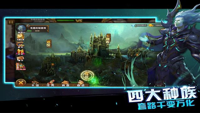 末日之刃:英雄传说 v3.2.5