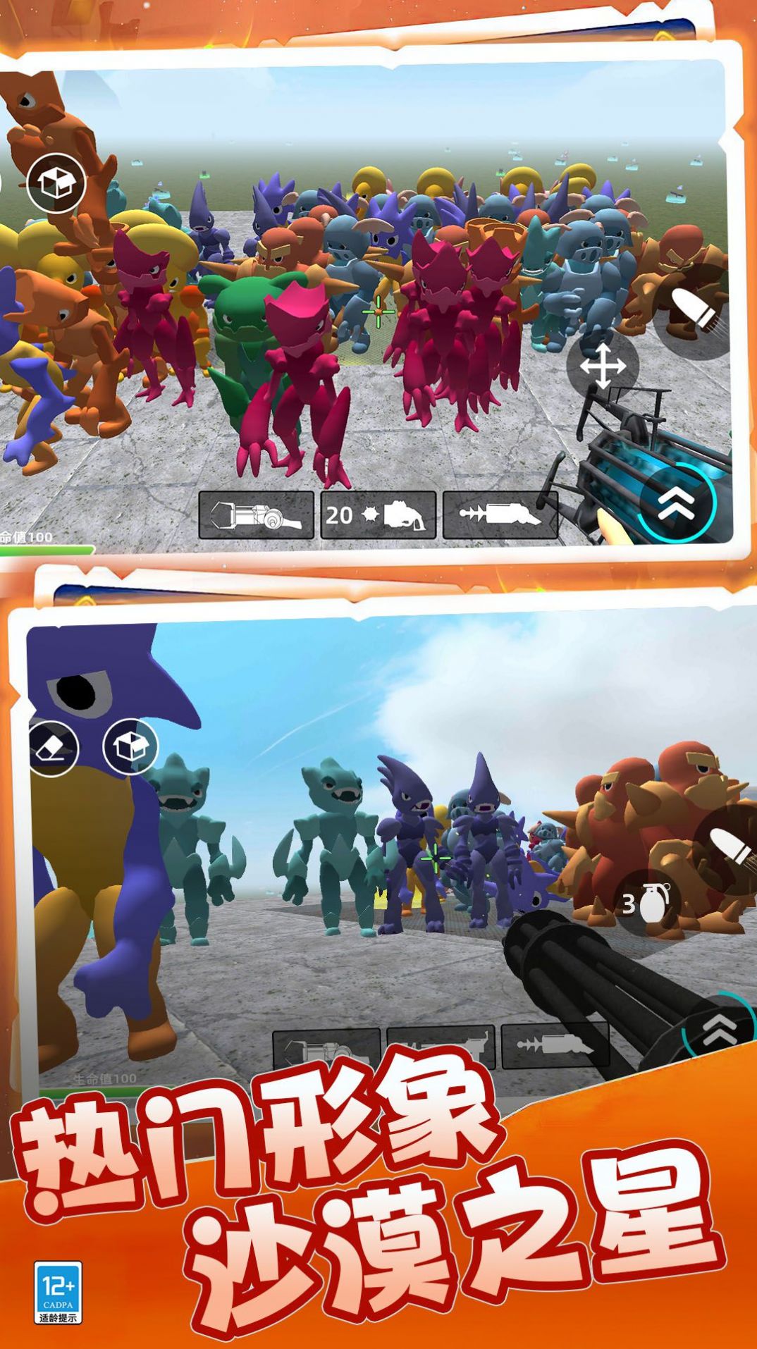 荒野模拟生存官方安卓版  v4.4.1