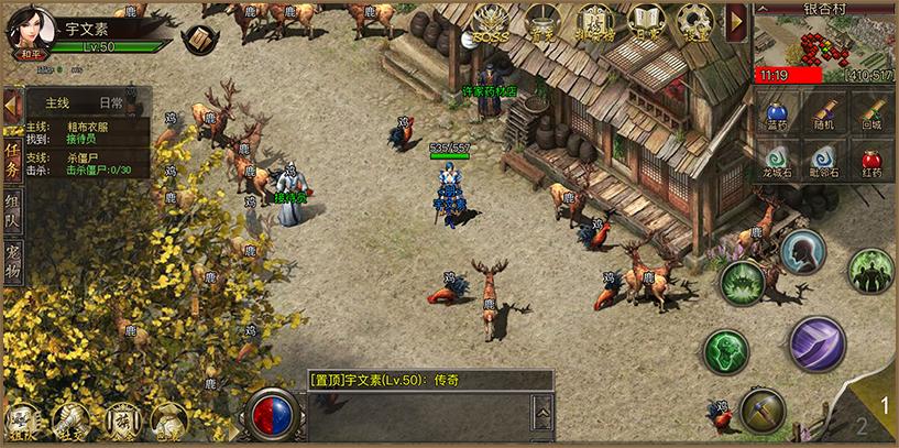 苍月176打金复古版 v1.76