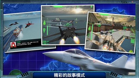 金属风暴: 银翼战将 MetalStorm Wingman v3.2.5