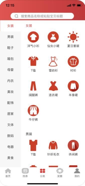 省兔截图0
