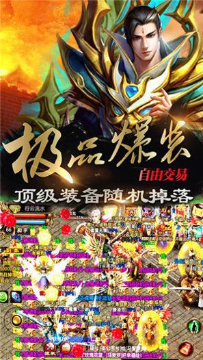 神兔网络神途手游.jpg 神兔网络神途手游.jpg