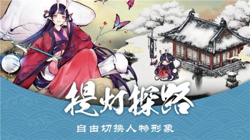 妖怪正传  v1.28.001