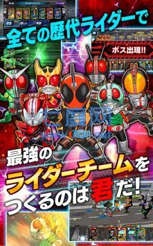 假面骑士战斗突击汉化版