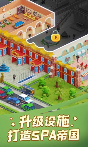 开张我的spa馆 v3.0.5