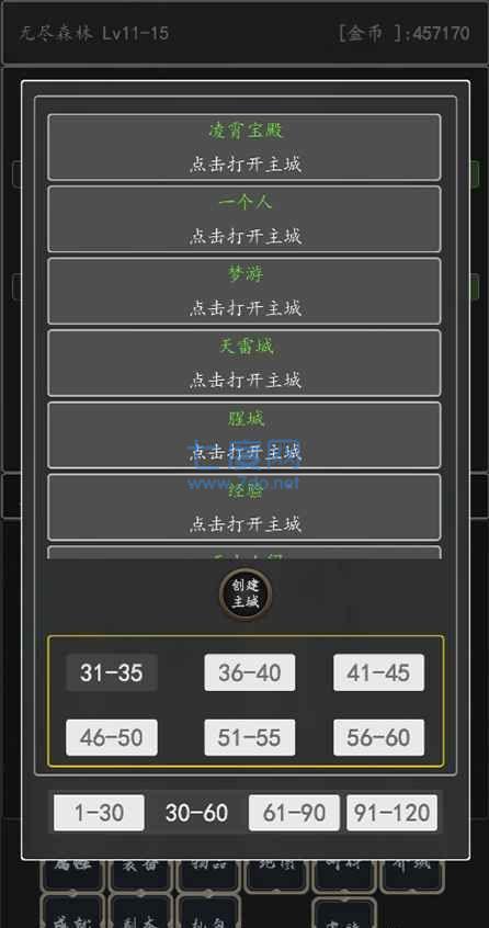 没事就砍砍游戏 v1.0
