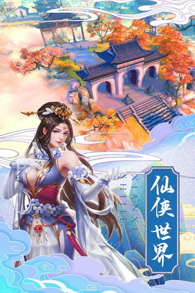 冒险之门仙境奇缘手游官方版  v3.1.4