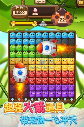 蝴蝶消消乐 v1.1