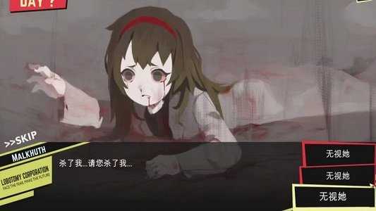 脑叶公司沉默乐团