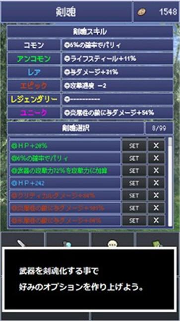 最强剑客  v1.1.2