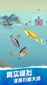 我钓鱼贼溜老年版安卓 v3.0.5