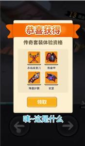 刺客传说游戏 v1.0.0