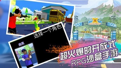 像素大作战免费版