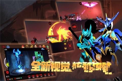 火柴人虐杀联盟手机游戏最新版 V1.2 v3.3.4