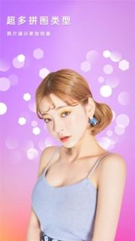 一起甜美相机 v3.0.5