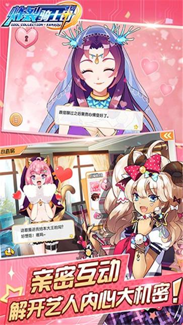 炸裂骑士团  v1.0.3