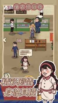 王蓝莓的小卖部畅玩版 王蓝莓的小卖部畅玩版