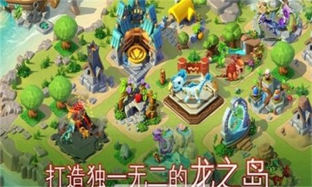 萌龙守护战 v3.0.5