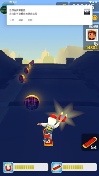 地铁跑酷乱码之城游戏