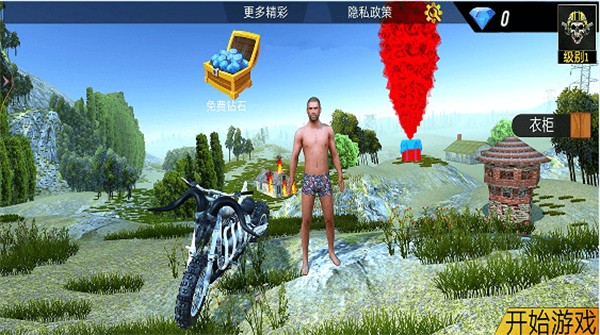 战地吃鸡派对  v1.0