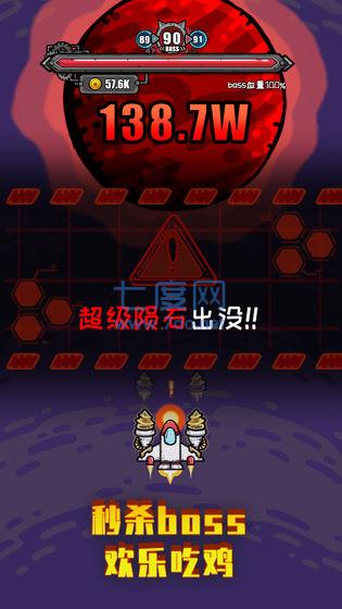 地球领航员游戏