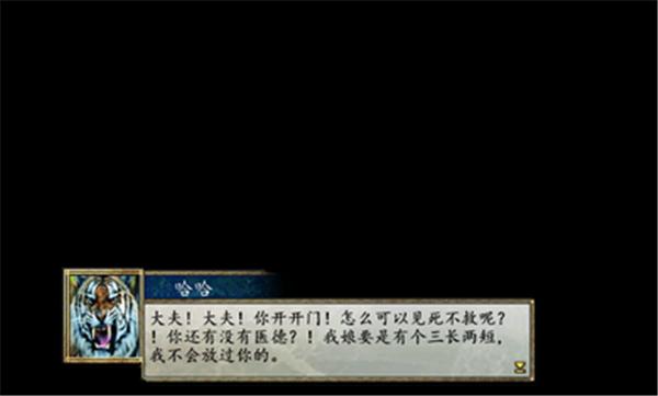 金庸群侠传2无限银两 v1.0.0