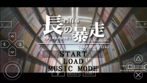 长门有希的暴走汉化版  v2022.03.16.17