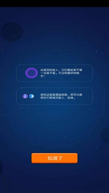 绝处逃生 v1.0 安卓版