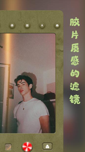 港风复古相机 v1.0