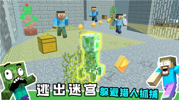 沙盒世界模拟器模组版  v1.2