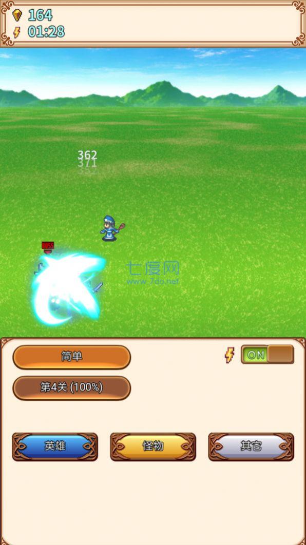 像素侵略者游戏