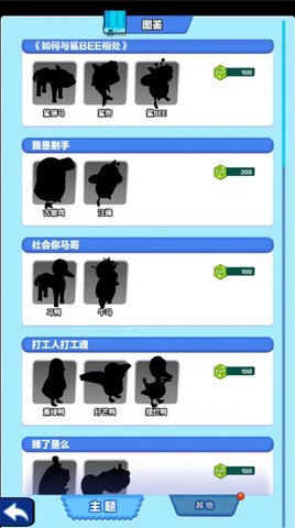 潮玩大合成 v1.0