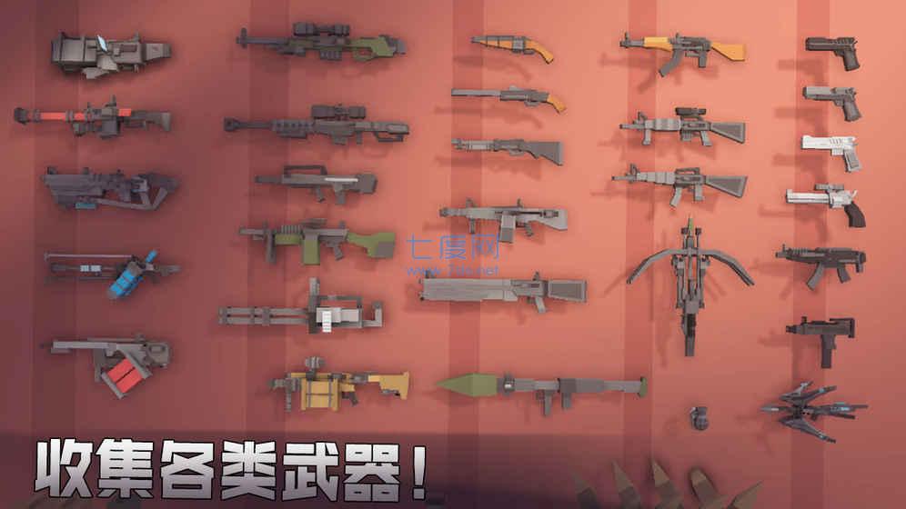 枪手丧尸幸存者内置作弊菜单