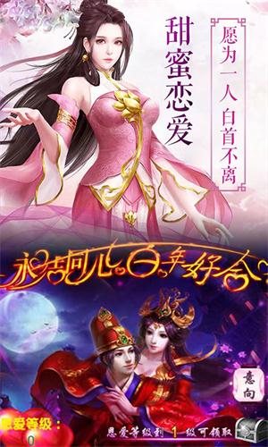 御剑诀之九州行 v1.0.1