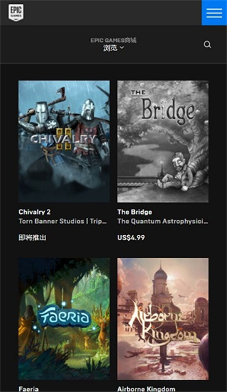 Epic Games.jpg Epic Games.jpg