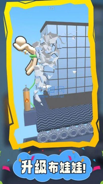 布娃娃拆迁 v0.01