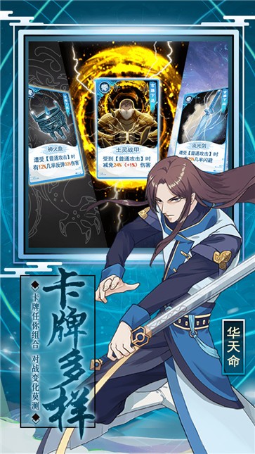 炼仙传说  v1.20