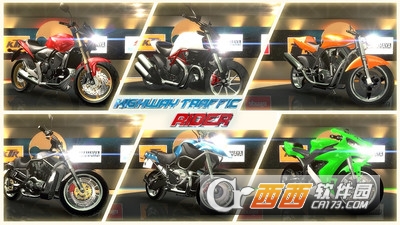 疯狂公路骑手模拟手游 v1.4.2 安卓版