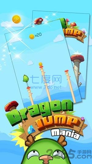 乌龙跳跃 v1.0