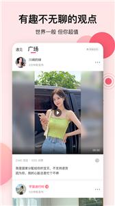 心动的信号  v2.1.0