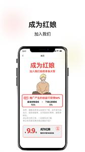 来恋交友  v1.0.0